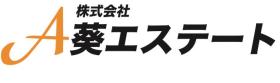 株式会社葵エステート